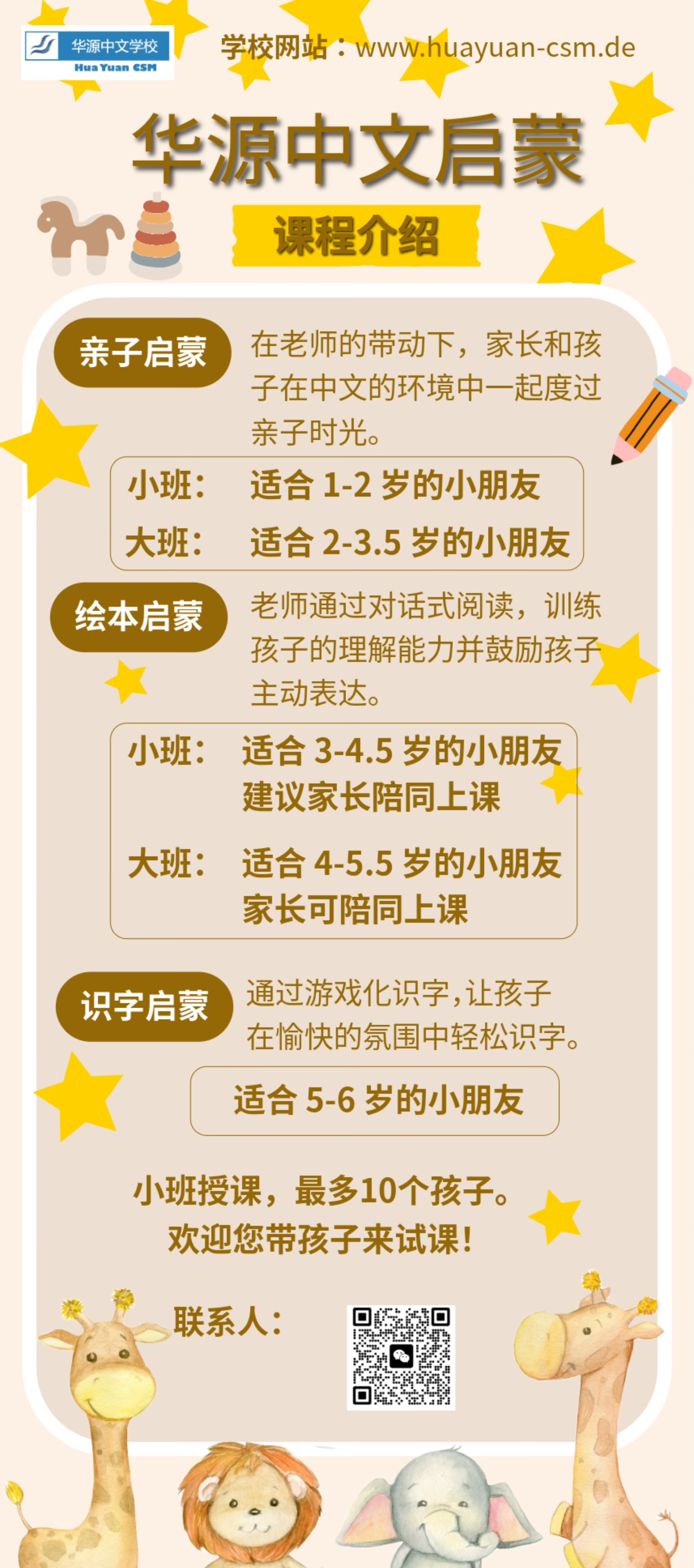 A description of my image.